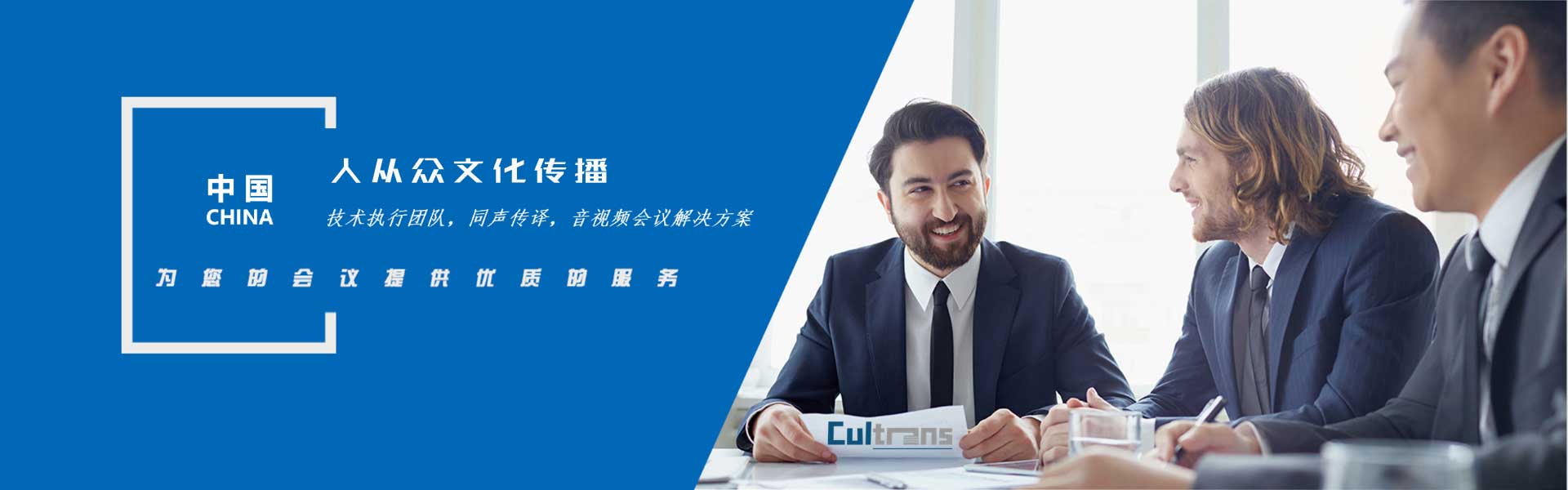 杭州寧波博世同聲傳譯設(shè)備出租租賃